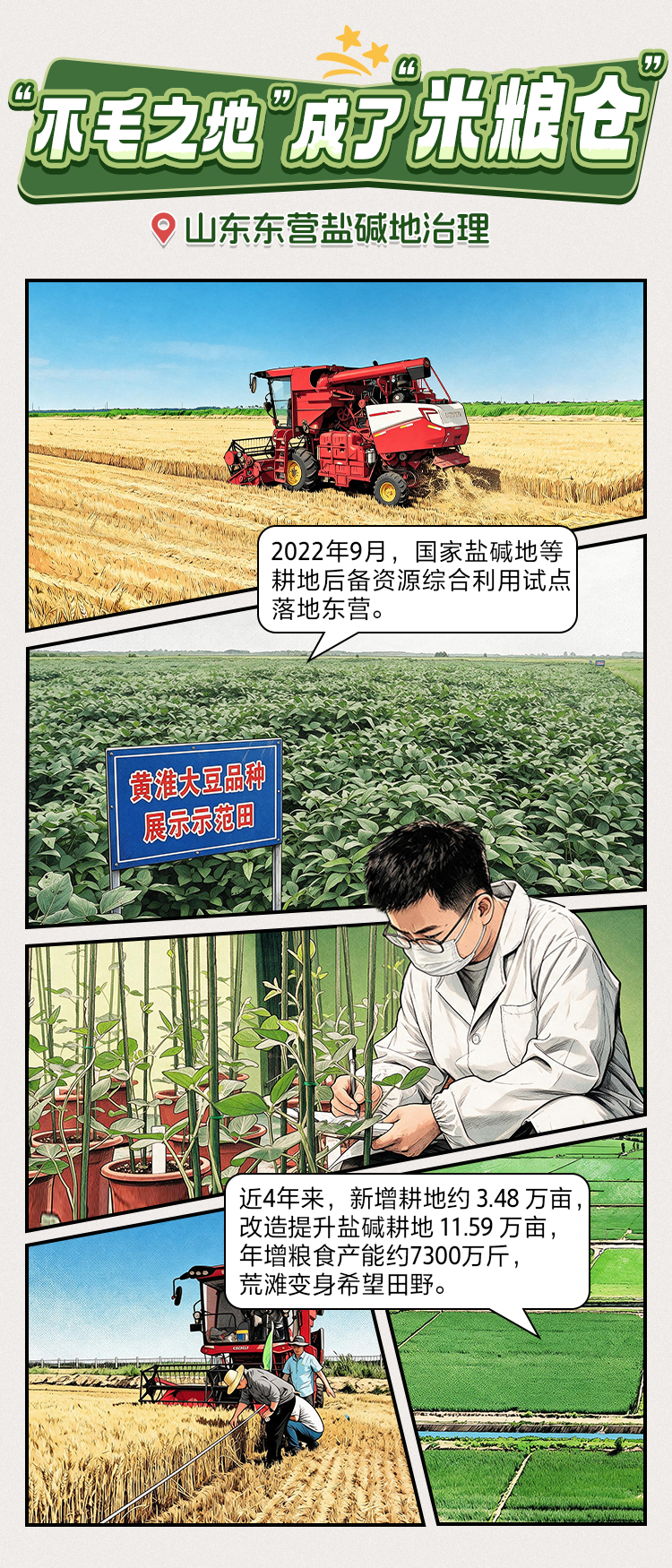 
广州医科大学附属第三医院黄牛号贩子票贩子代网上预约代挂号电话这些地方，大变样！