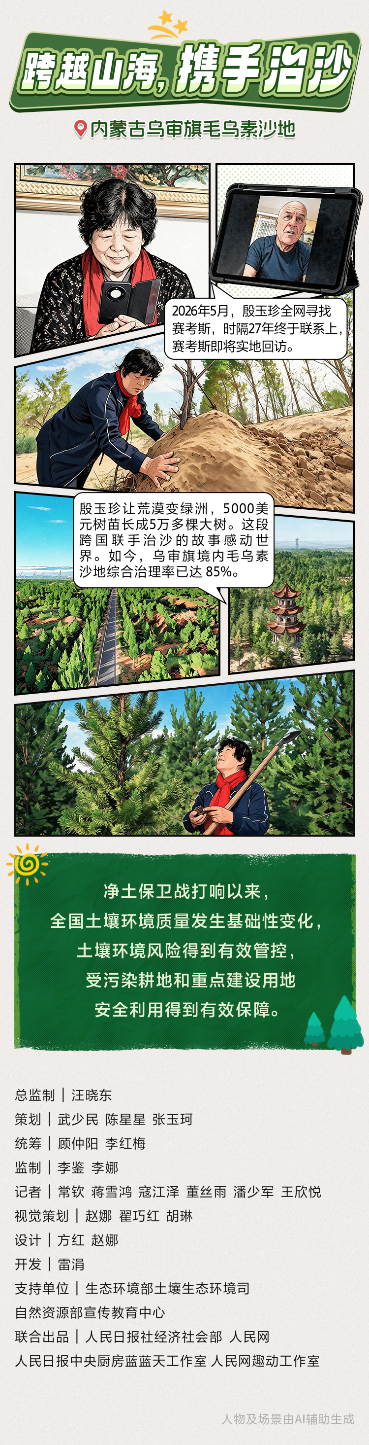 
广州医科大学附属第三医院黄牛号贩子票贩子代网上预约代挂号电话这些地方，大变样！