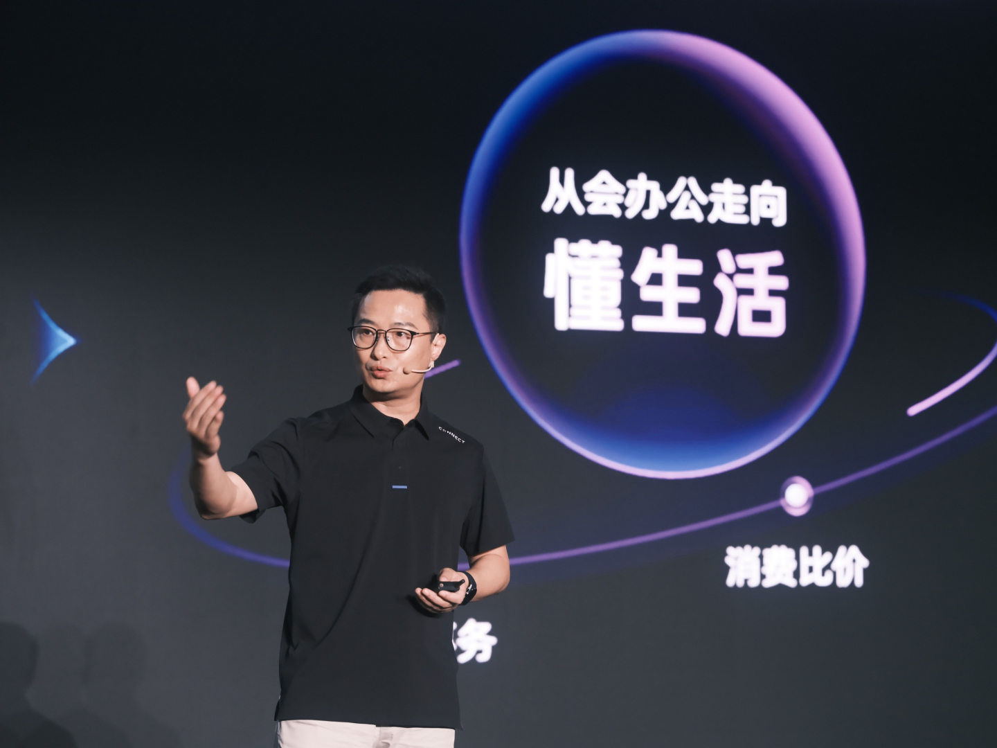 中国医学科学院刘文胜医生黄牛预约代挂号电话智能体将大规模进入生活服务场景,支付宝发布国内首个智能体商业底座