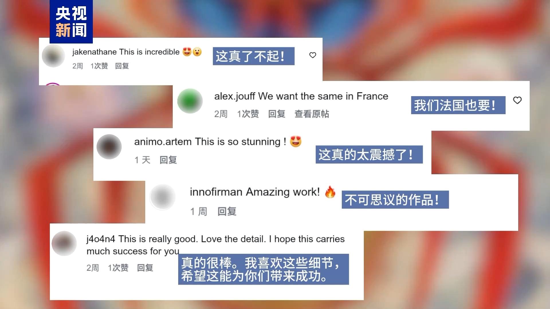 
浙江大学医学附属妇产科医院金杭美陈丹青白晓霞黄牛挂号电话老外被中式美学“硬控”的N个瞬间：“这是我想象中的天堂”