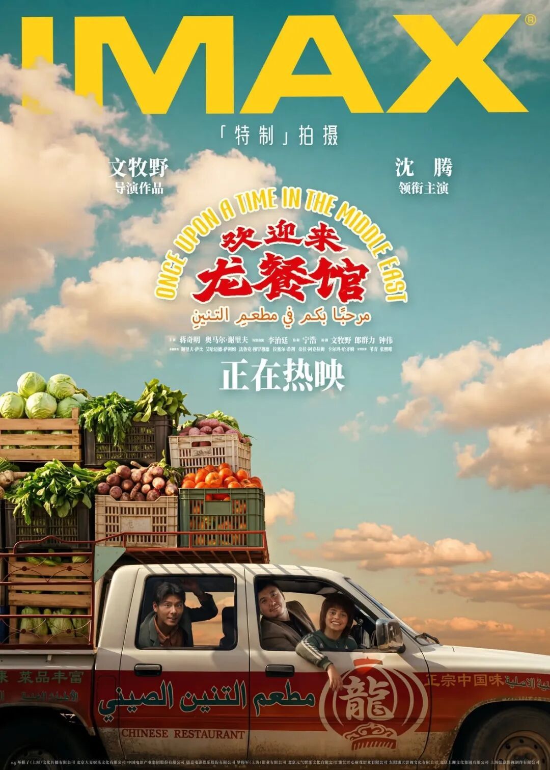 
医院黄牛号贩子票贩子代网上预约代挂号电话票房突破100亿元！“电影的夏天”全面出圈