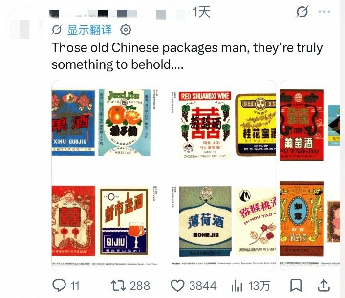 
浙江大学医学附属妇产科医院金杭美陈丹青白晓霞黄牛挂号电话老外被中式美学“硬控”的N个瞬间：“这是我想象中的天堂”