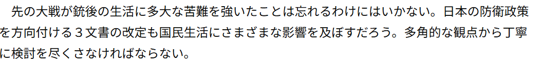 
杭州各大医院医生黄牛预约代挂号电话全球媒体聚焦丨日媒：日本必须正视历史、坚守和平