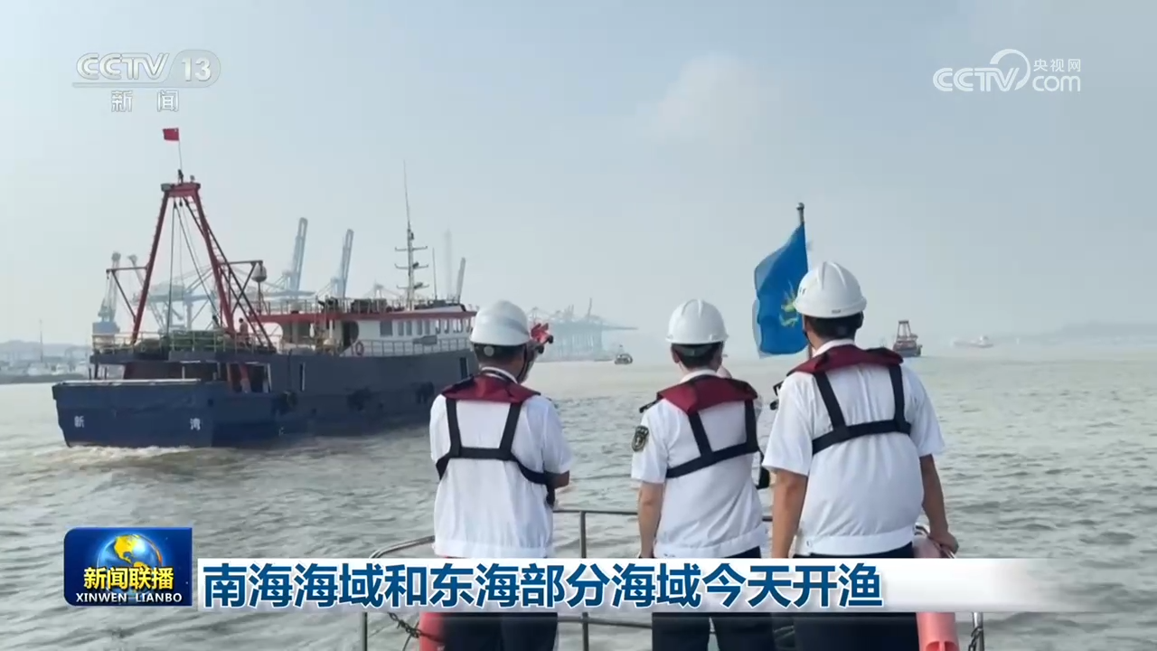 北京首都医科大学妇产医院刘朝晖杨淑丽郭翠梅王欣刘晓巍黄牛挂号电话南海海域和东海部分海域开渔