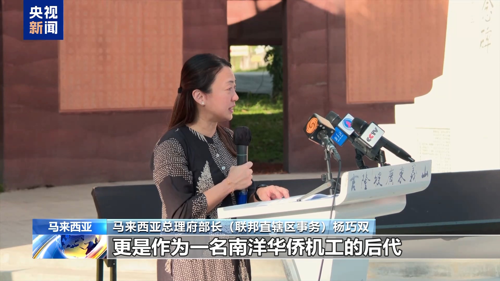 
上海市肺科医院陈晓霞医生黄牛预约代挂号电话日本无条件投降81周年 马来西亚举行公祭仪式 缅怀二战蒙难者