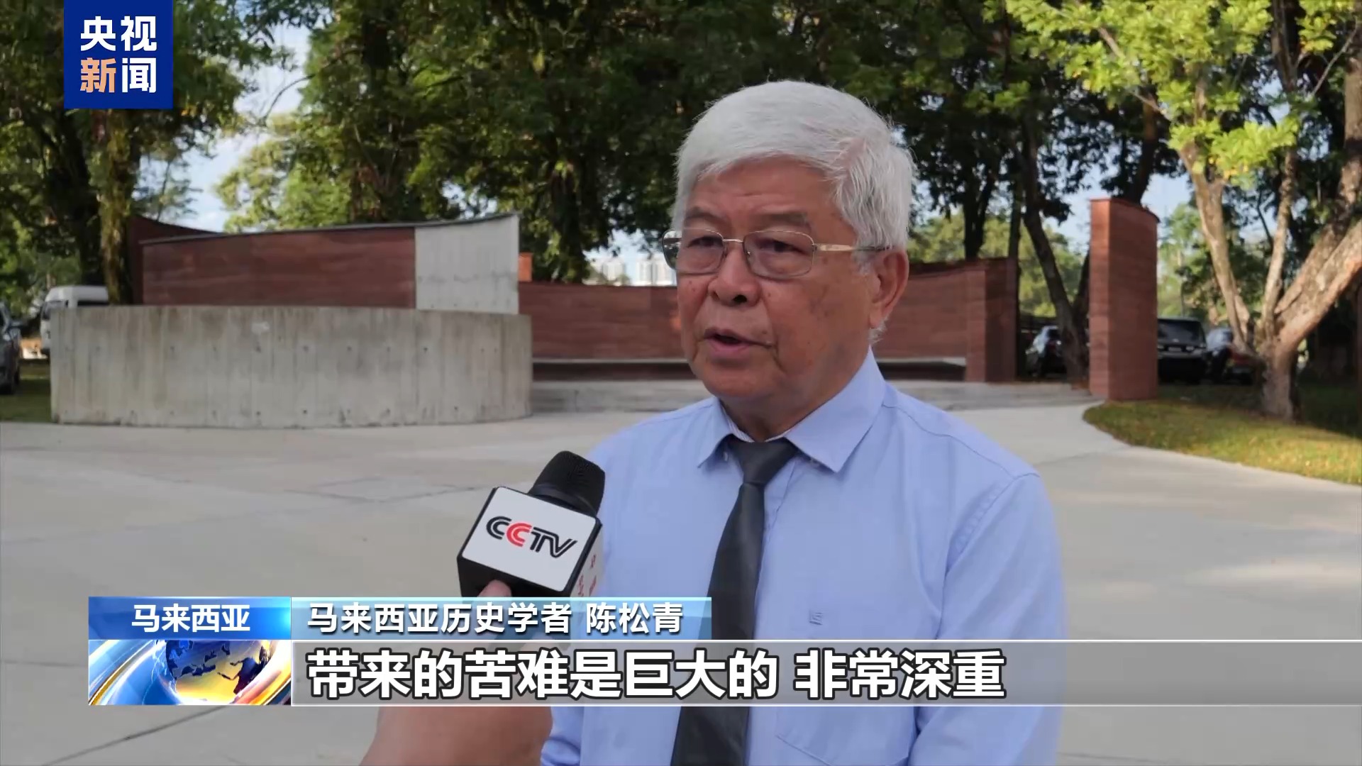 
上海市肺科医院陈晓霞医生黄牛预约代挂号电话日本无条件投降81周年 马来西亚举行公祭仪式 缅怀二战蒙难者