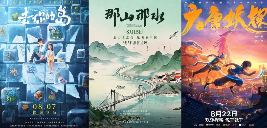 
医院黄牛号贩子票贩子代网上预约代挂号电话票房突破100亿元！“电影的夏天”全面出圈