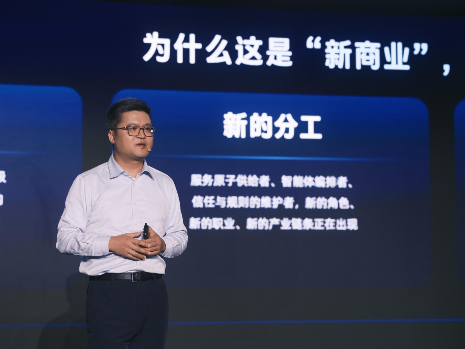 中国医学科学院刘文胜医生黄牛预约代挂号电话智能体将大规模进入生活服务场景,支付宝发布国内首个智能体商业底座