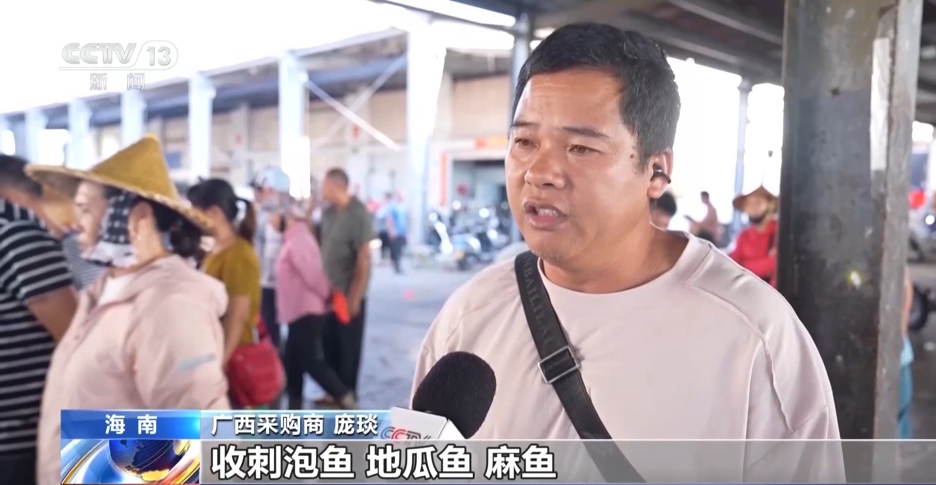 
上海胸科医院黄牛号贩子票贩子代网上预约代挂号电话视频丨开渔“第一网”新鲜上市！多地海鲜迎来供销高峰