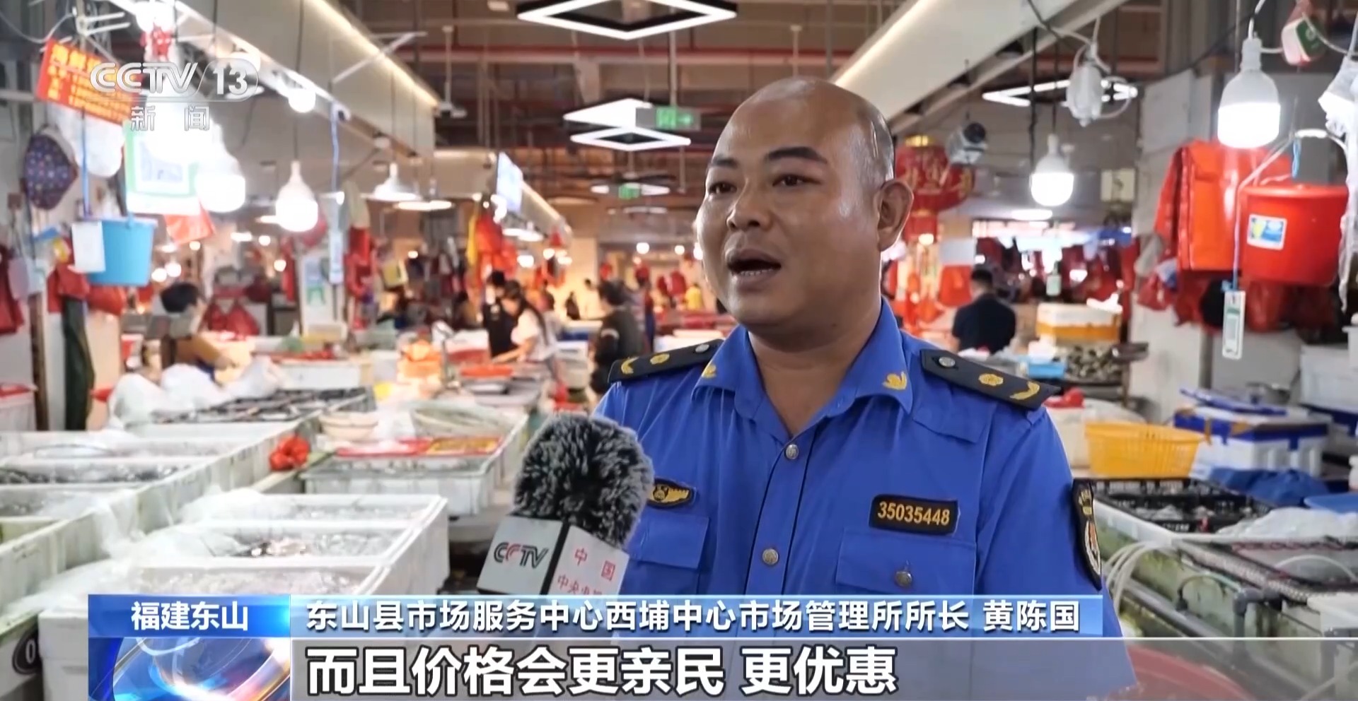 
上海胸科医院黄牛号贩子票贩子代网上预约代挂号电话视频丨开渔“第一网”新鲜上市！多地海鲜迎来供销高峰
