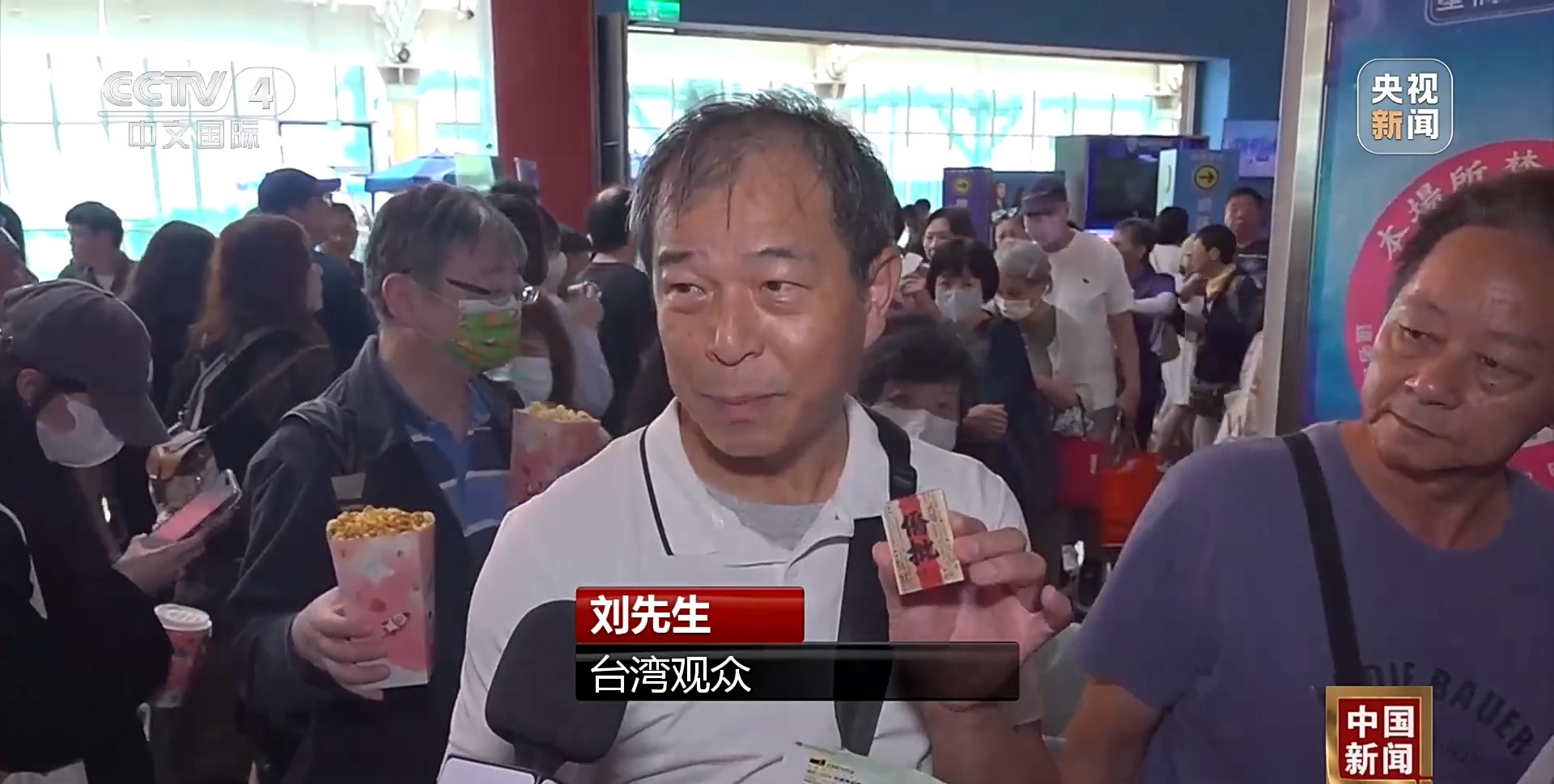
复旦大学附属妇产医院李斌医生黄牛预约代挂号电话视频丨《给阿嬷的情书》跨越海峡 台湾民众热捧 一票难求
