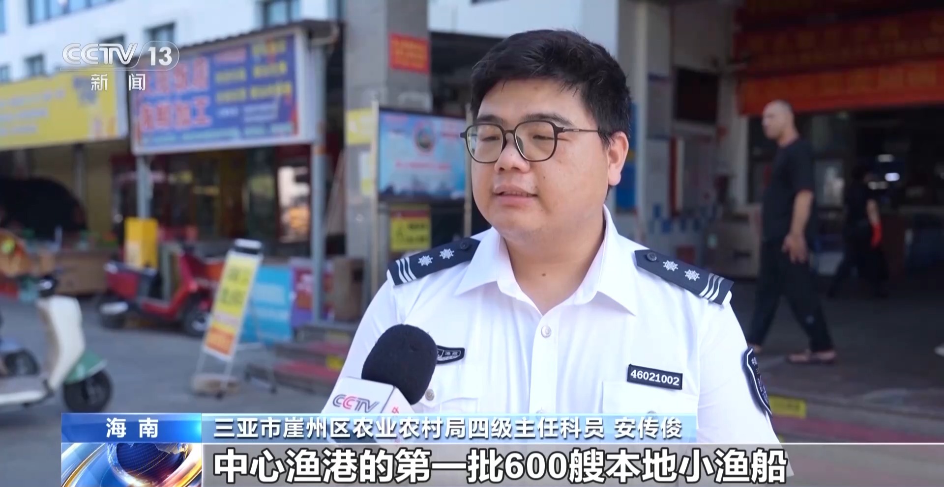 
上海胸科医院黄牛号贩子票贩子代网上预约代挂号电话视频丨开渔“第一网”新鲜上市！多地海鲜迎来供销高峰