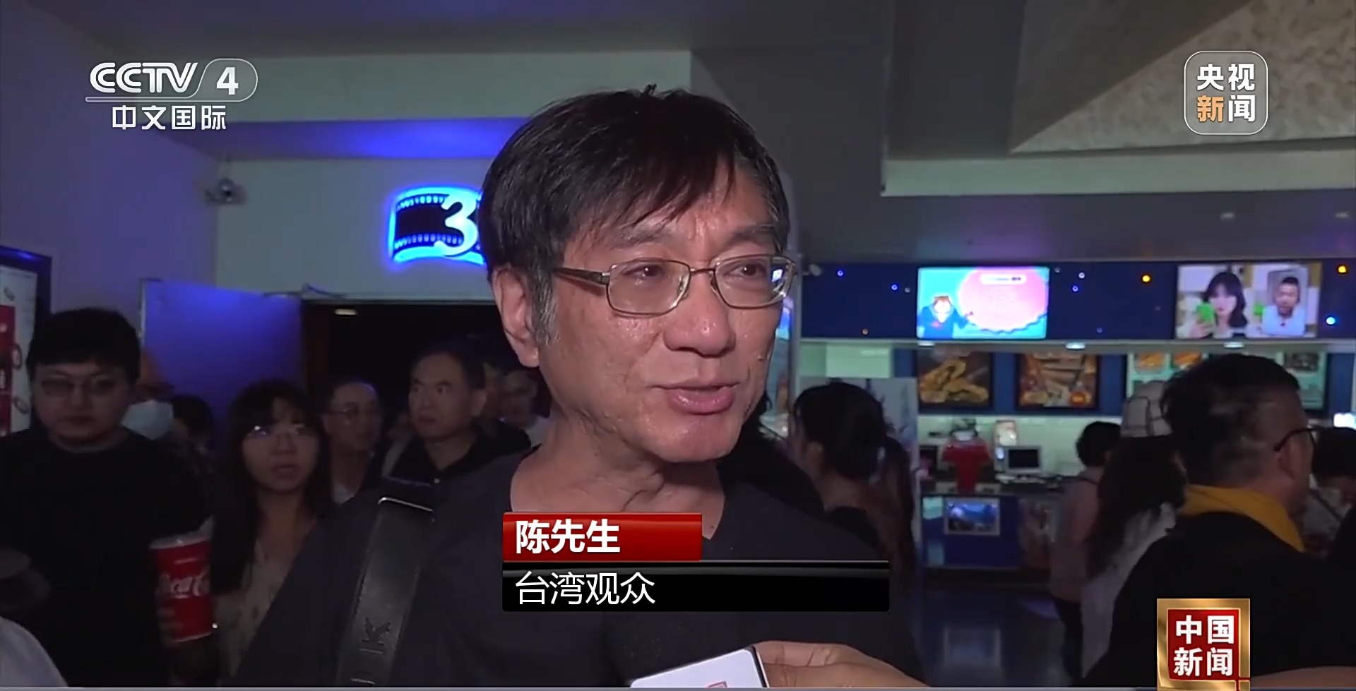 
复旦大学附属妇产医院李斌医生黄牛预约代挂号电话视频丨《给阿嬷的情书》跨越海峡 台湾民众热捧 一票难求