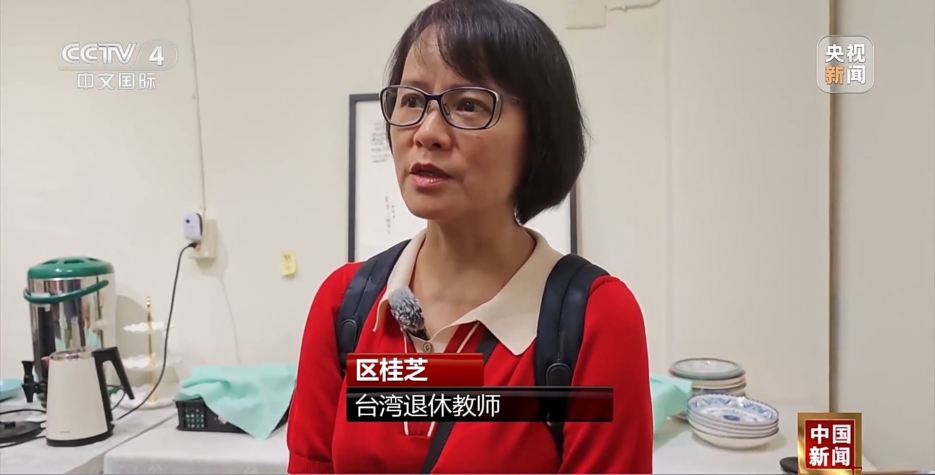 
复旦大学附属妇产医院李斌医生黄牛预约代挂号电话视频丨《给阿嬷的情书》跨越海峡 台湾民众热捧 一票难求