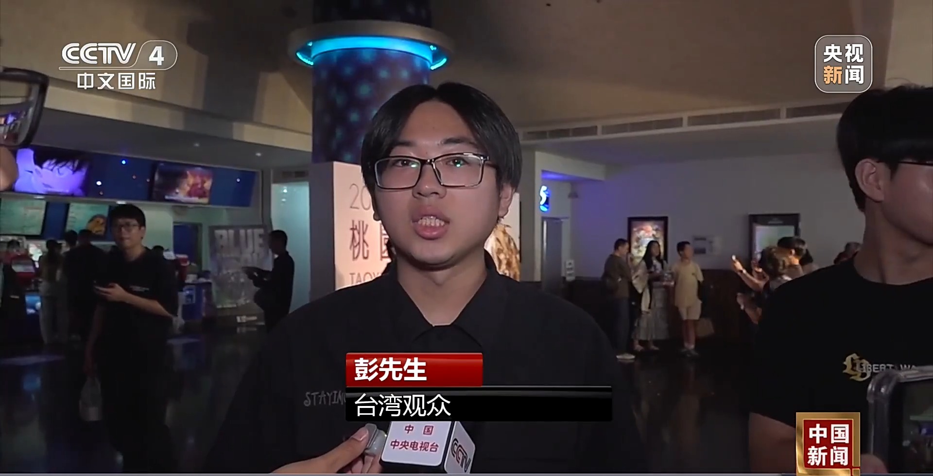 
复旦大学附属妇产医院李斌医生黄牛预约代挂号电话视频丨《给阿嬷的情书》跨越海峡 台湾民众热捧 一票难求