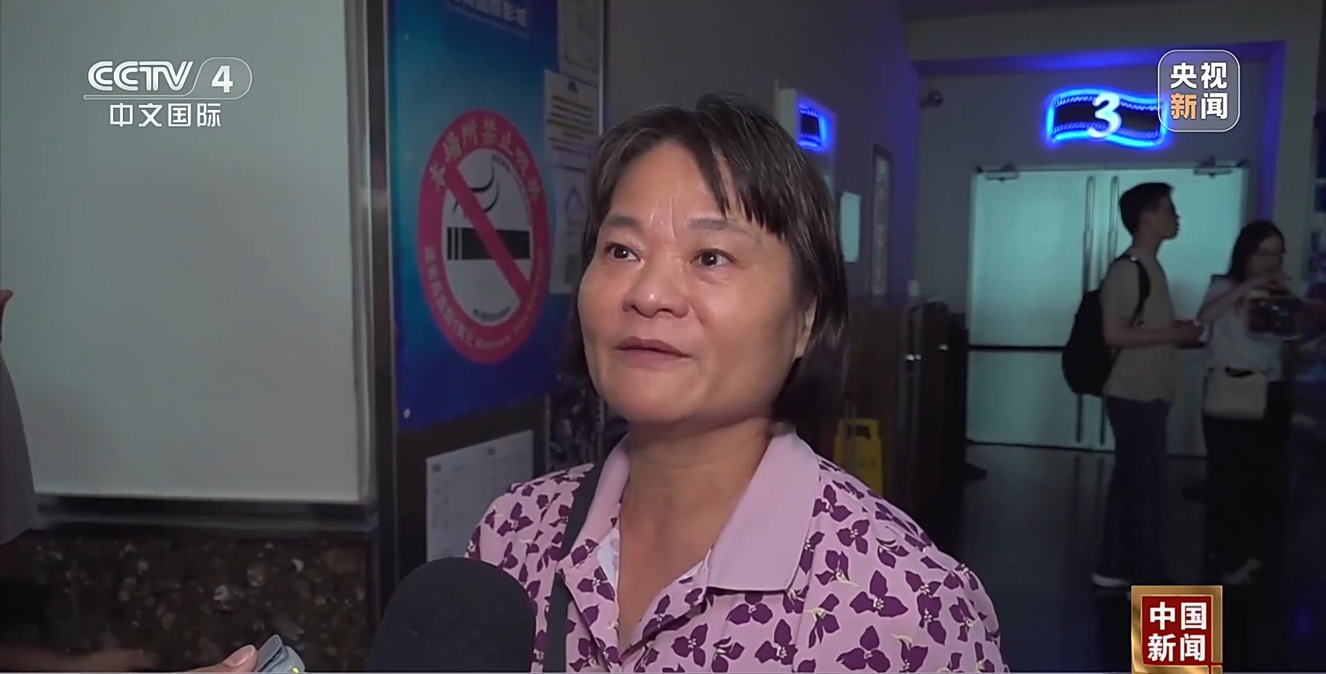 
复旦大学附属妇产医院李斌医生黄牛预约代挂号电话视频丨《给阿嬷的情书》跨越海峡 台湾民众热捧 一票难求
