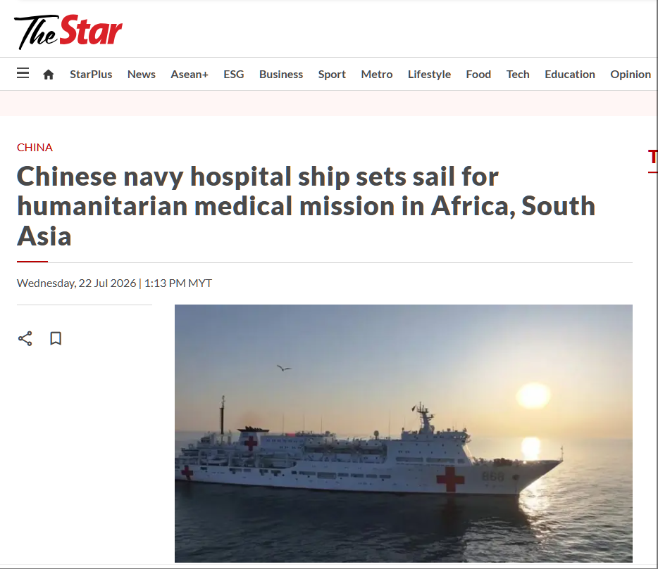 江苏省中医院周慧芳医生黄牛预约代挂号电话【中国那些事儿】大国仁心:中国白衣天使跨越山海书写中国担当