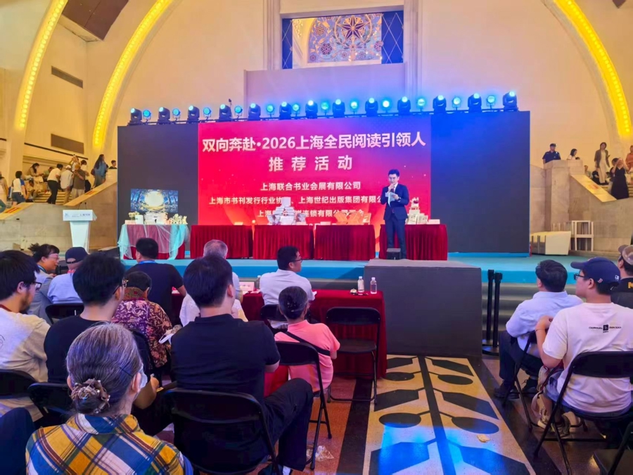 
上海市胸科医院郭旭峰医生黄牛预约代挂号电话七天很短，书香很长！上海回答“阅读何为”