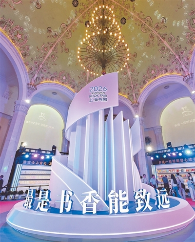 
上海交通大学附属第九人民医院傅瑶医生黄牛预约代挂号电话今天，书店如何选好书、卖好书（文化市场新观察）