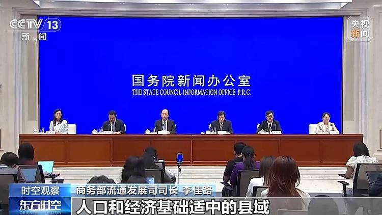 
中山大学孙逸仙纪念医院黄牛号贩子票贩子代网上预约代挂号电话时空观察丨激发下沉市场活力、活跃县域消费，该从何发力？