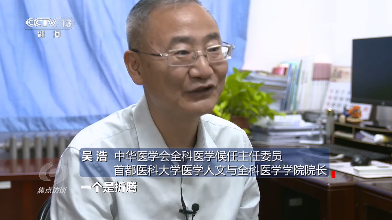 
山东第一医科大学附属肿瘤医院刘蒲香医生黄牛预约代挂号电话焦点访谈｜聚焦基层医疗服务 各地多措并举回应民众急难愁盼