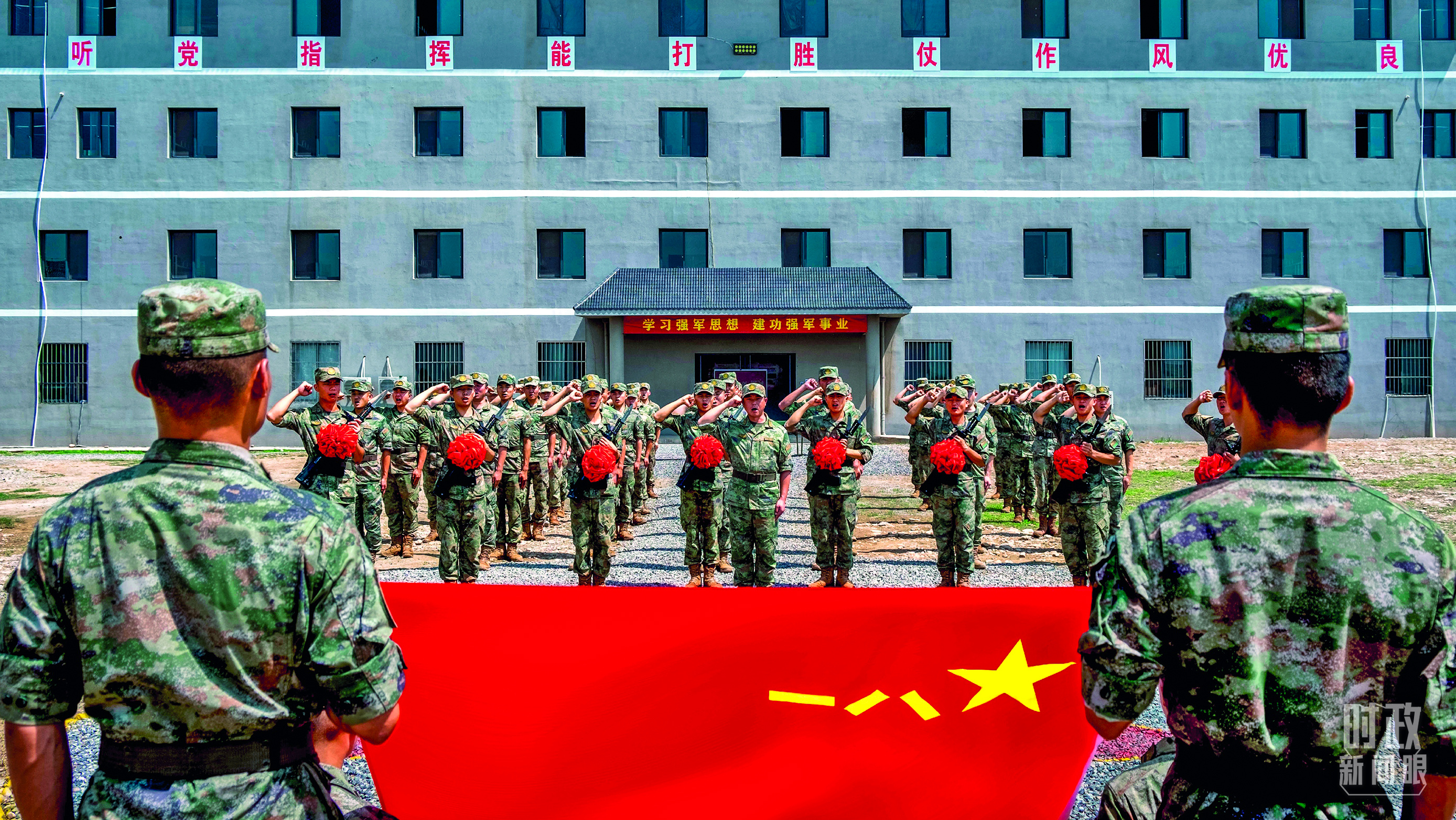 
中国人民解放军人民医院赵佳慧医生黄牛预约代挂号电话时政新闻眼丨八一建军节前夕这次集体学习，传递了哪些重要信息？