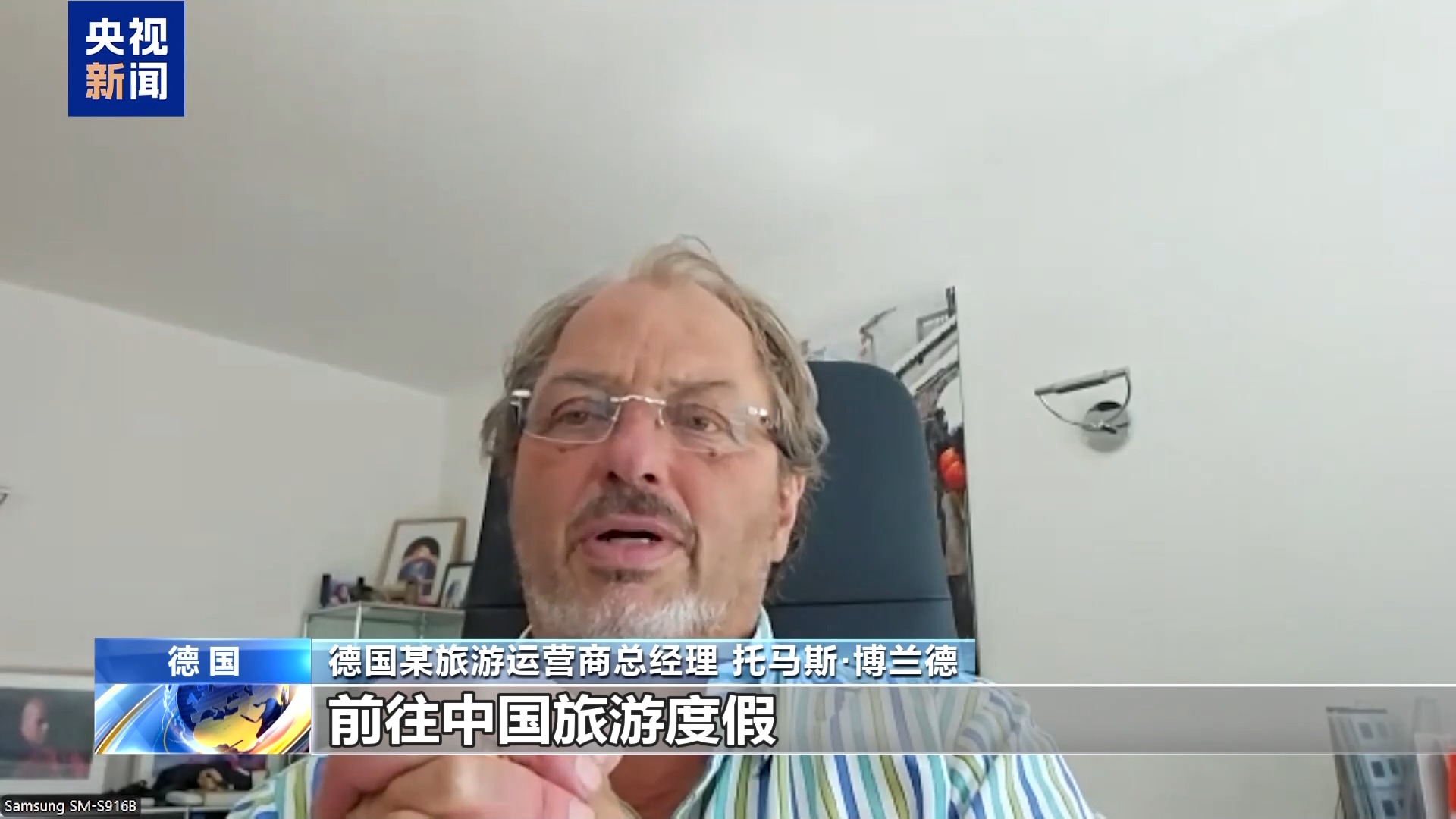 
四川大学华西医院马骏鹏医生黄牛预约代挂号电话从“想去看看”到“说走就走” “中国游”热度持续升温