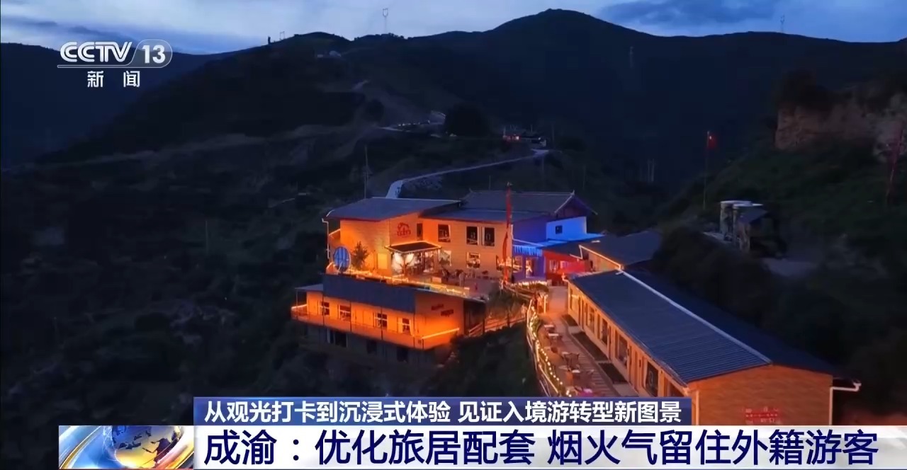 
北大口腔医院黄牛号贩子票贩子代网上预约代挂号电话海外游客来了再来！城市见证入境游转型新图景