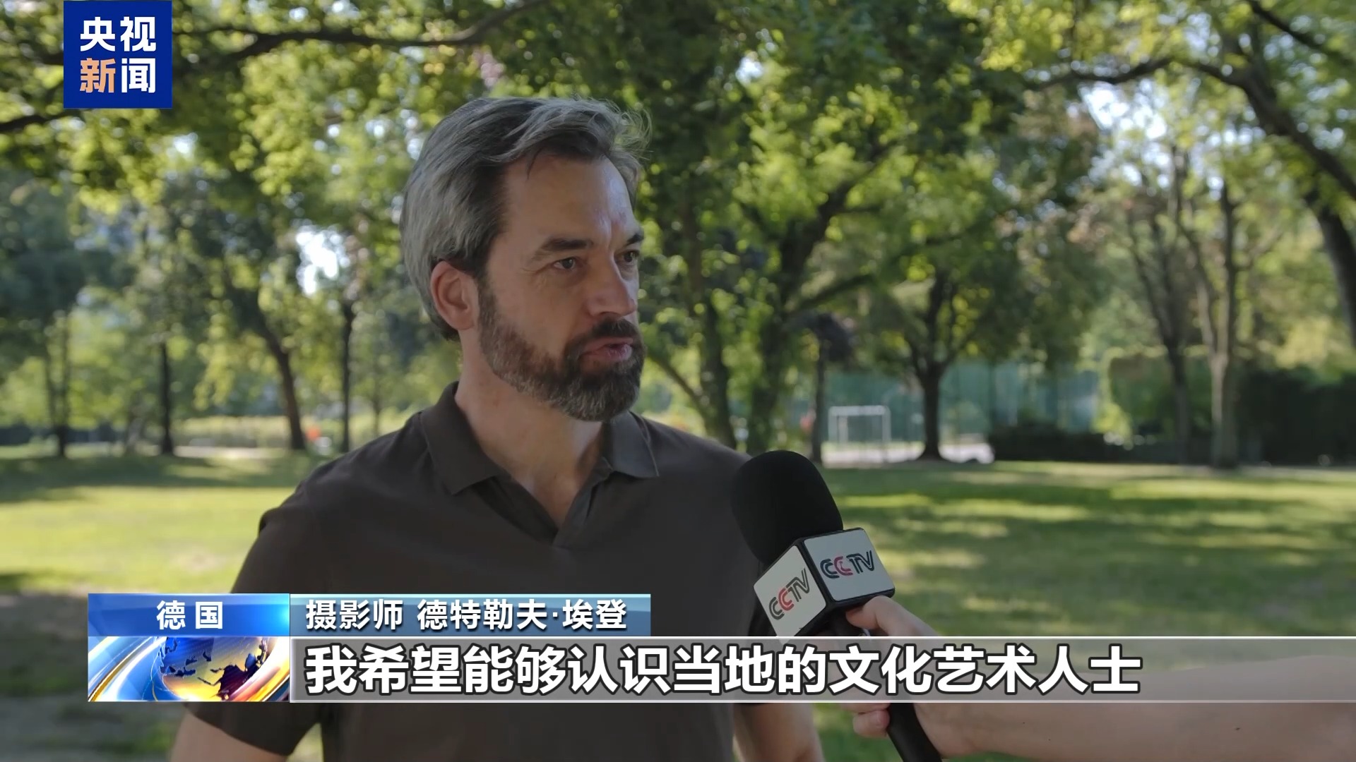 
四川大学华西医院马骏鹏医生黄牛预约代挂号电话从“想去看看”到“说走就走” “中国游”热度持续升温