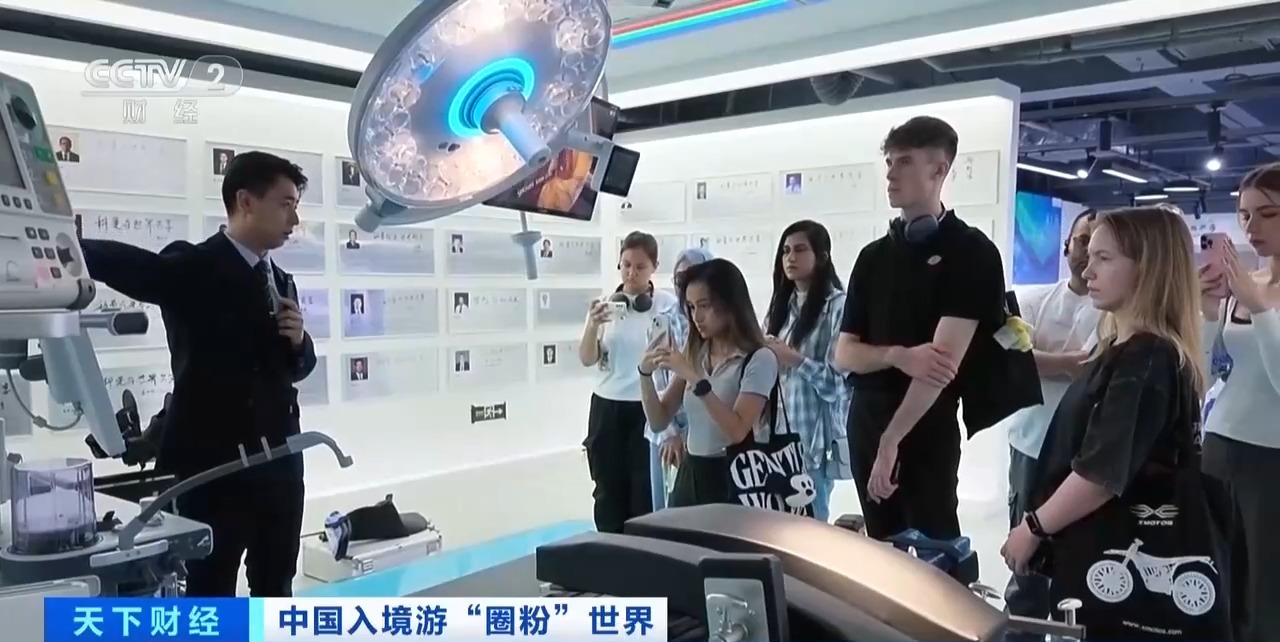 
陕西省结核病防治院黄牛号贩子票贩子代网上预约代挂号电话“仿佛置身未来！” 中国“科技游”圈粉外国游客