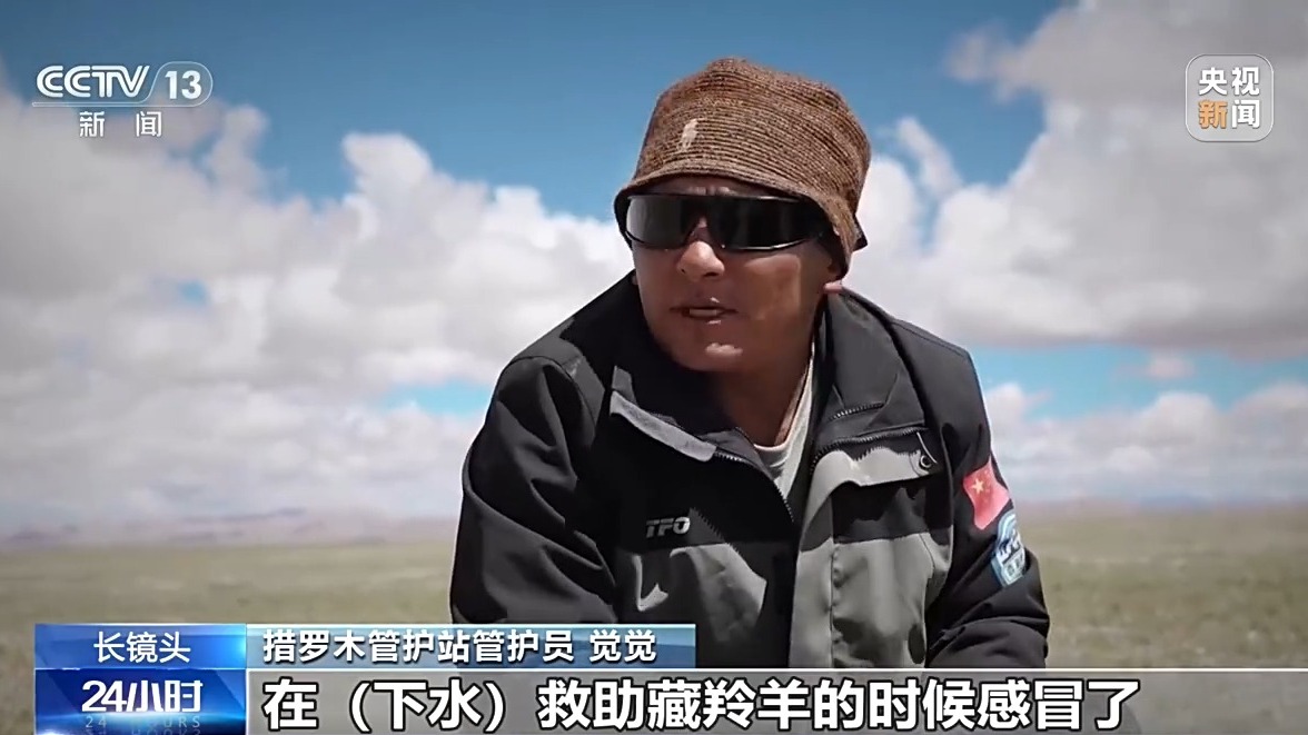 
中国中医科学院西苑医院张翠珍医生黄牛预约代挂号电话从“摆渡人”到“奶爸” 高原汉子在生命禁区守护藏羚羊