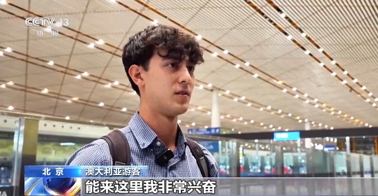 
北大口腔医院黄牛号贩子票贩子代网上预约代挂号电话海外游客来了再来！城市见证入境游转型新图景