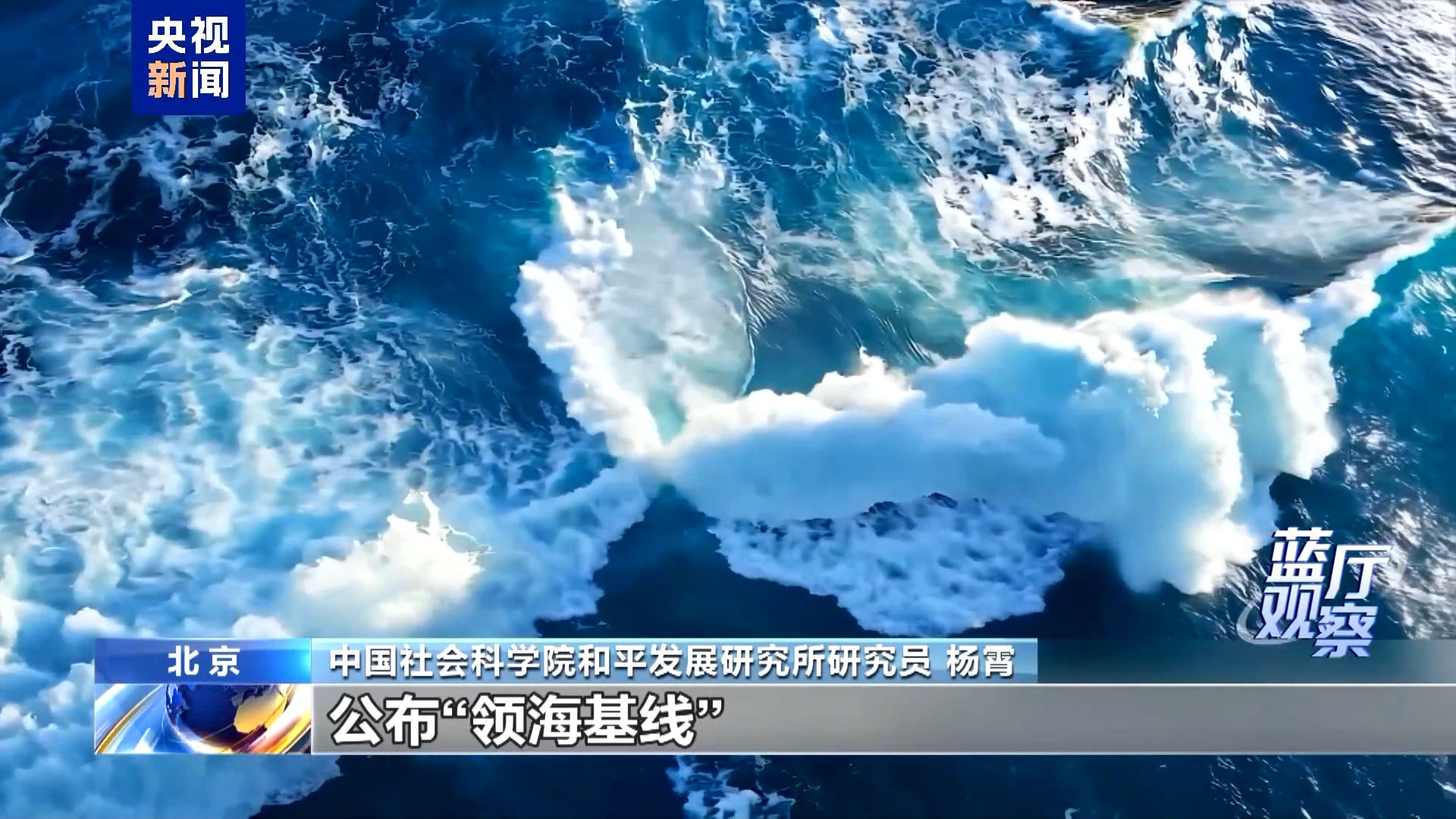 
广州各大医院医生黄牛预约代挂号电话蓝厅观察丨菲律宾再挑事端 一张废图纸划不走中国黄岩岛