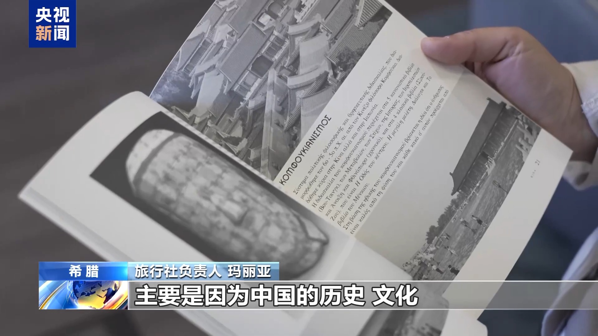 
四川大学华西医院马骏鹏医生黄牛预约代挂号电话从“想去看看”到“说走就走” “中国游”热度持续升温