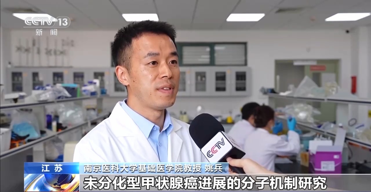
山东省立医院王正军医生黄牛预约代挂号电话年中经济观察丨支持科技创新 让科研人员心无旁骛潜心钻研