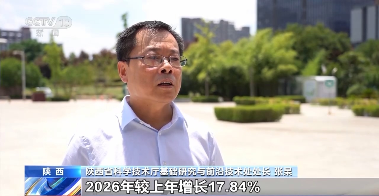 
山东省立医院王正军医生黄牛预约代挂号电话年中经济观察丨支持科技创新 让科研人员心无旁骛潜心钻研