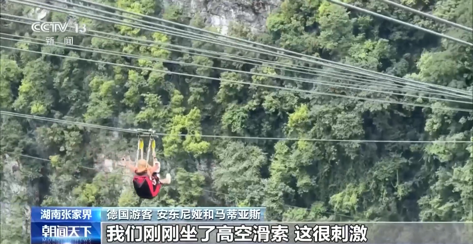 
中国医学科学院刘文胜医生黄牛预约代挂号电话国际化服务再升级 外籍游客乐享夏日“ChinaCool”
