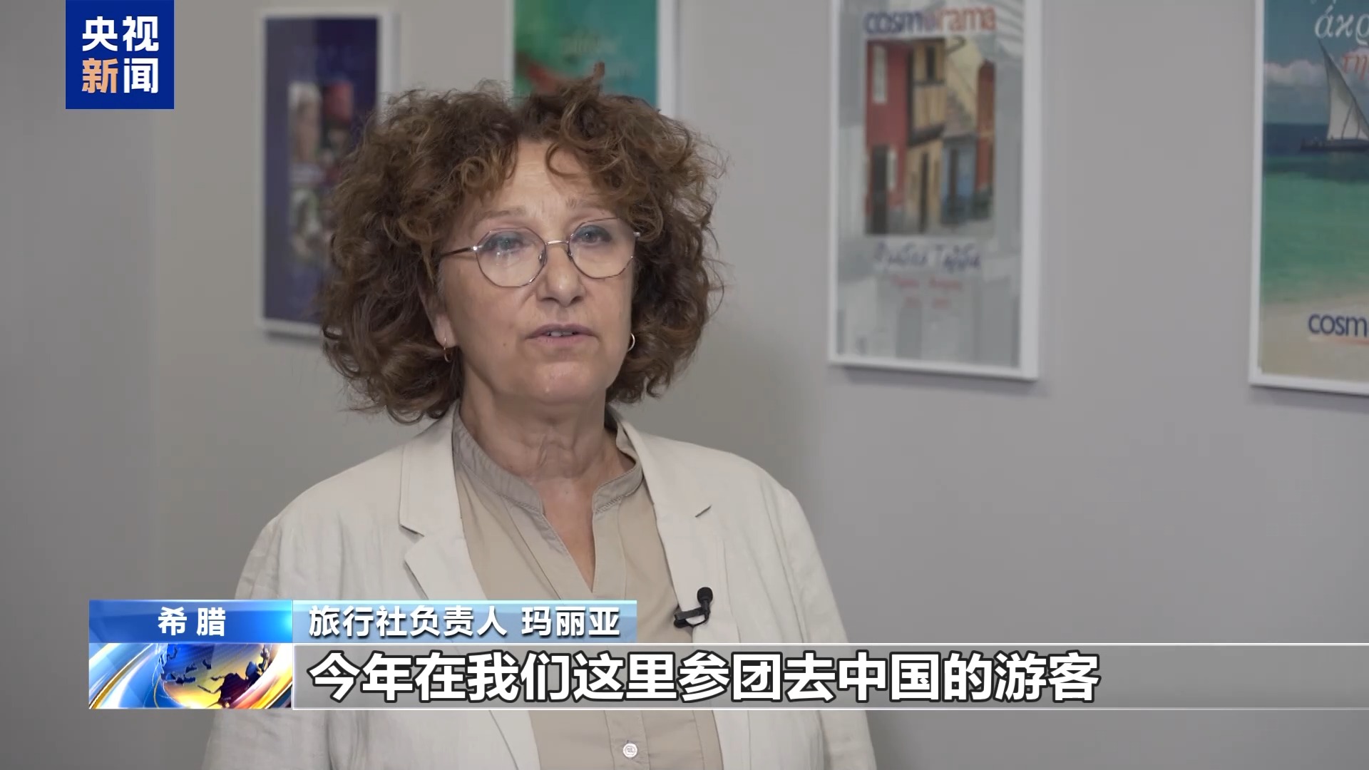 
四川大学华西医院马骏鹏医生黄牛预约代挂号电话从“想去看看”到“说走就走” “中国游”热度持续升温