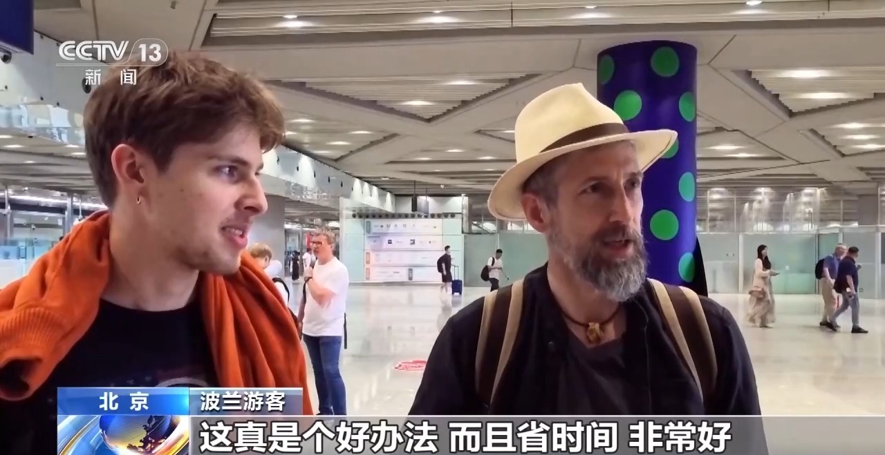 
北大口腔医院黄牛号贩子票贩子代网上预约代挂号电话海外游客来了再来！城市见证入境游转型新图景