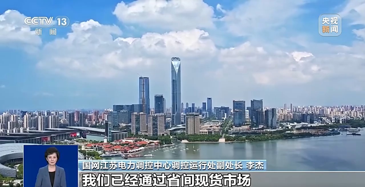 
武警总医院黄牛号贩子票贩子代网上预约代挂号电话全国用电负荷三创新高 揭秘“电力超市”如何实现畅通互济？