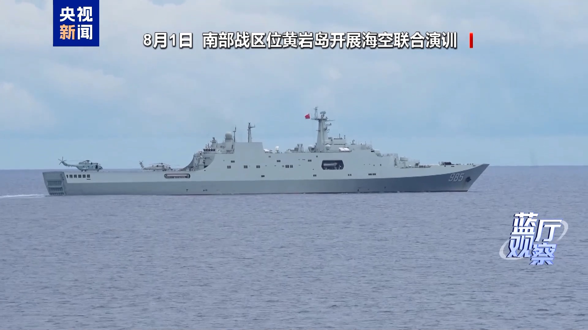 
广州各大医院医生黄牛预约代挂号电话蓝厅观察丨菲律宾再挑事端 一张废图纸划不走中国黄岩岛