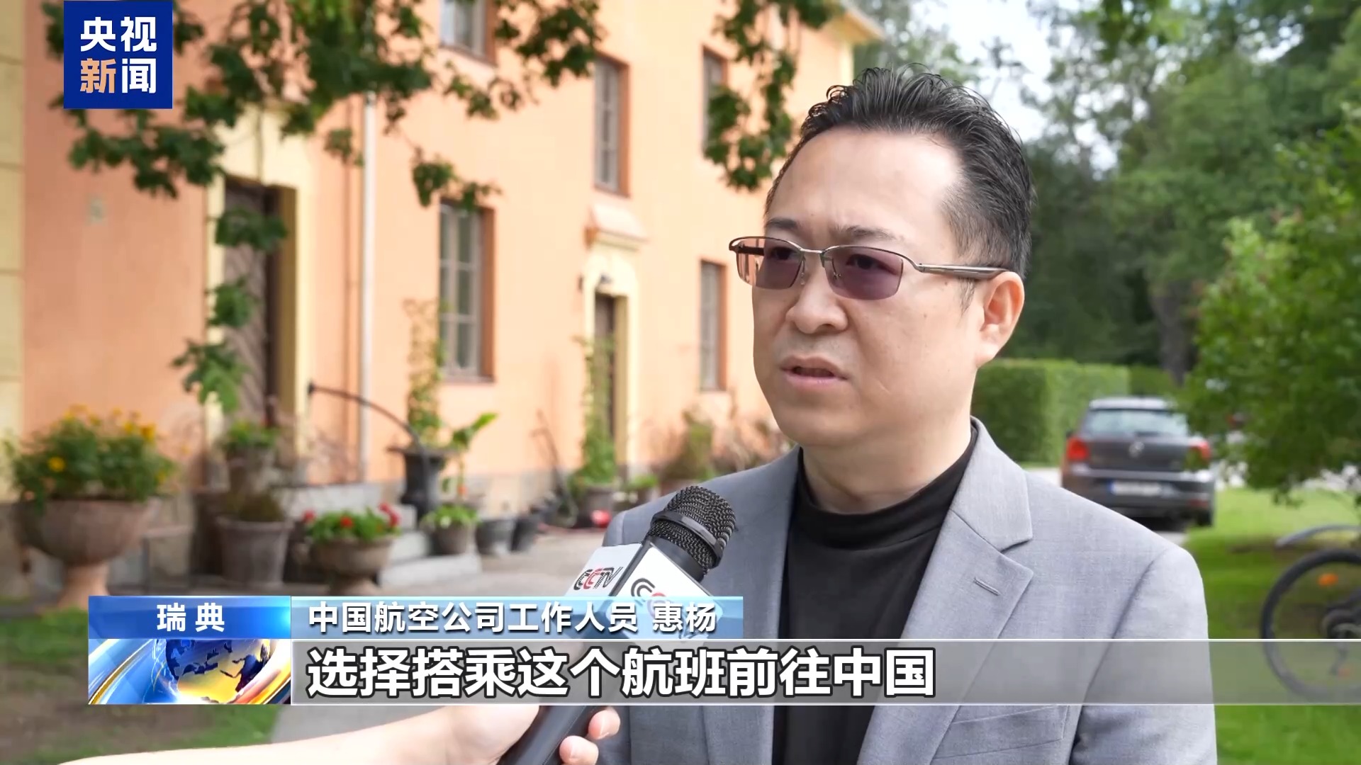 
四川大学华西医院马骏鹏医生黄牛预约代挂号电话从“想去看看”到“说走就走” “中国游”热度持续升温