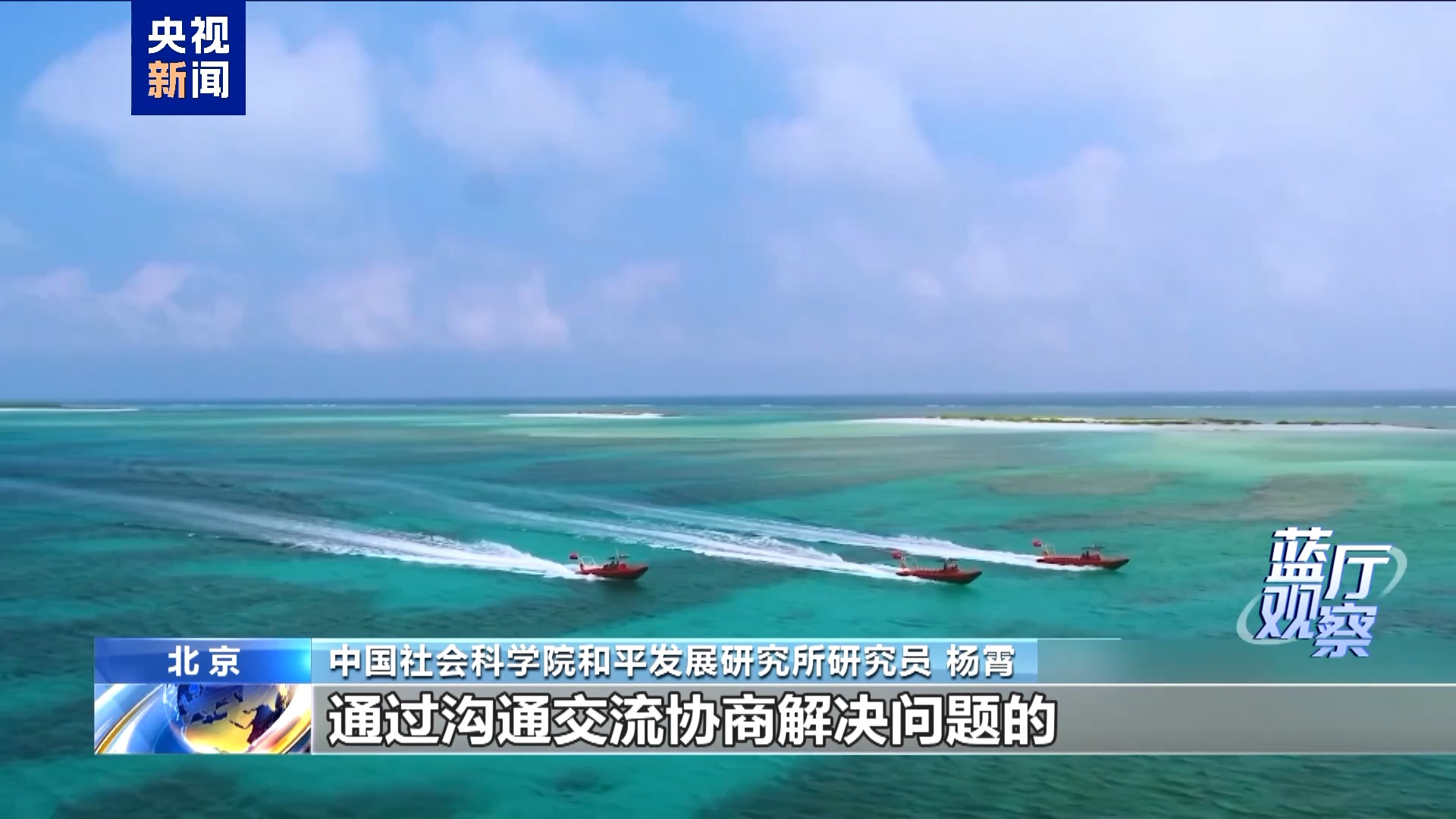 
广州各大医院医生黄牛预约代挂号电话蓝厅观察丨菲律宾再挑事端 一张废图纸划不走中国黄岩岛