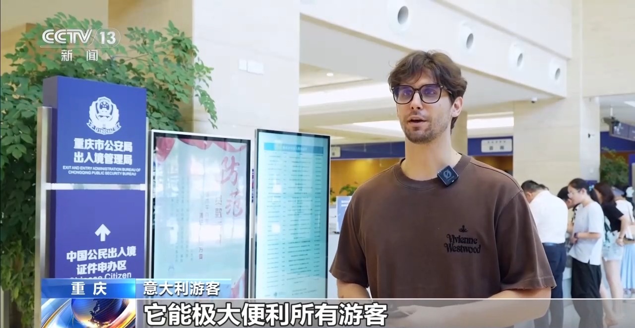 
北大口腔医院黄牛号贩子票贩子代网上预约代挂号电话海外游客来了再来！城市见证入境游转型新图景