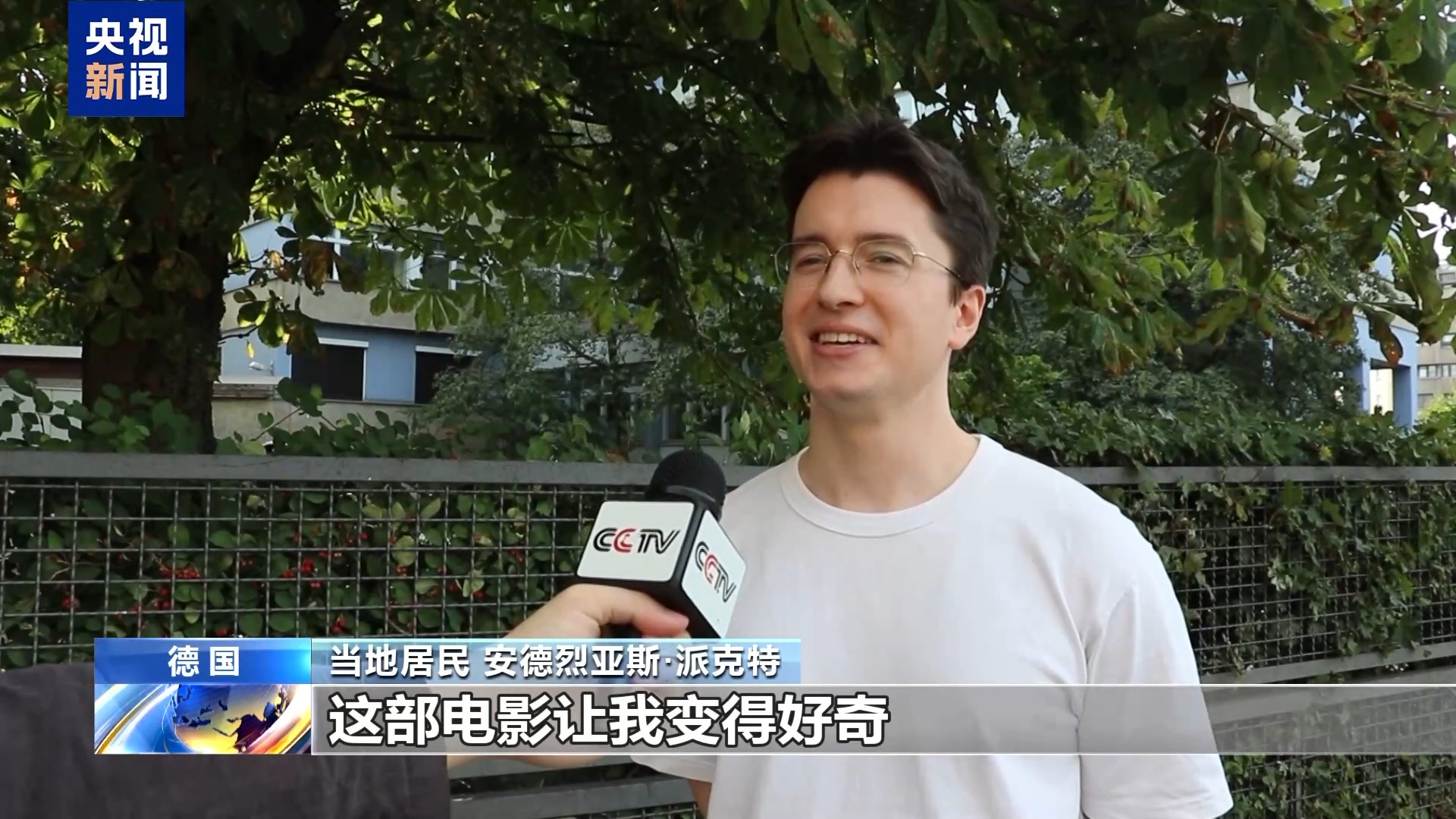 
四川大学华西医院马骏鹏医生黄牛预约代挂号电话从“想去看看”到“说走就走” “中国游”热度持续升温
