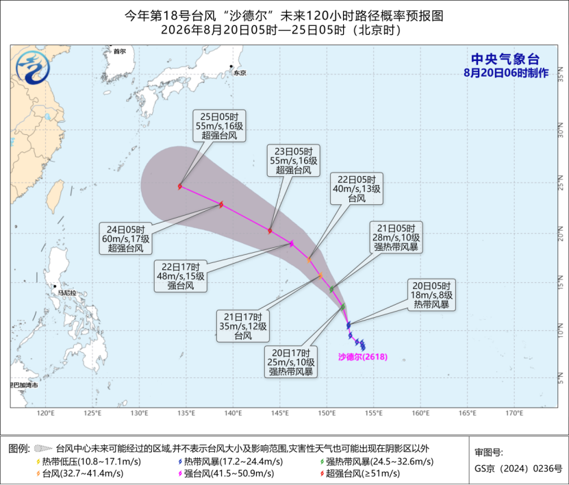 
浙江大学医学院附属第一医院章爱斌医生黄牛预约代挂号电话南海热带低压向西移动 台风“沙德尔”路径研判→