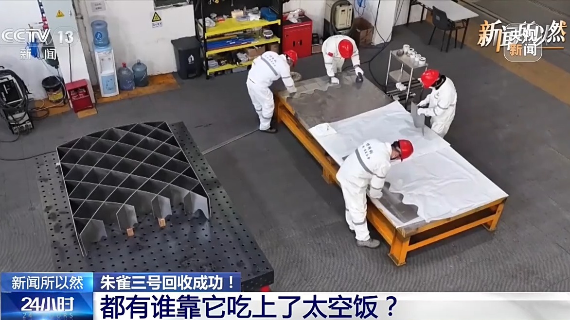 
江苏省中医院马慧姿医生黄牛预约代挂号电话视频丨3D打印产业也拿到了太空订单！盘点朱雀三号的跨界供应链