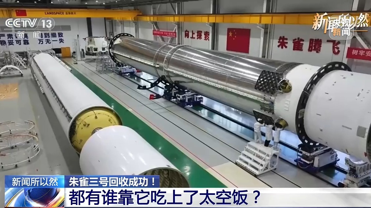
江苏省中医院马慧姿医生黄牛预约代挂号电话视频丨3D打印产业也拿到了太空订单！盘点朱雀三号的跨界供应链