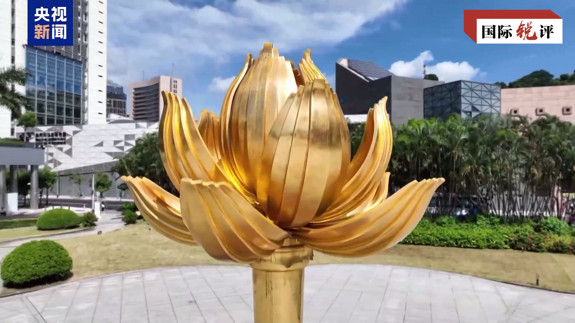 
中日友好医院张永明医生黄牛预约代挂号电话国际锐评丨澳门“三五”计划谱写“一国两制”成功实践新篇