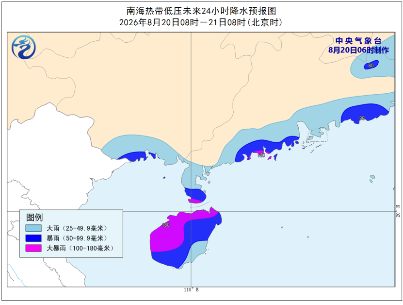 
浙江大学医学院附属第一医院章爱斌医生黄牛预约代挂号电话南海热带低压向西移动 台风“沙德尔”路径研判→